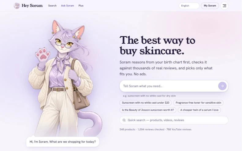 The Hey Soram home page